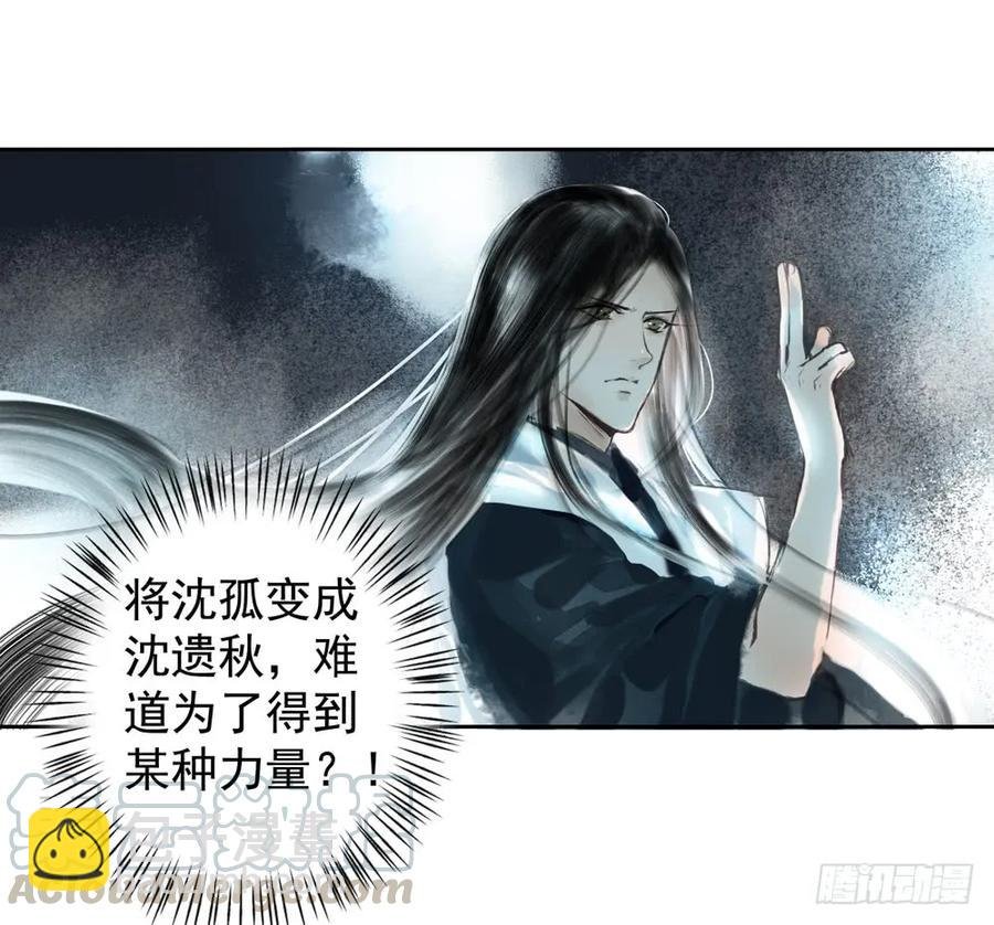 风神的至死守护