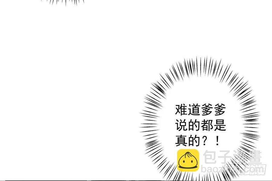 风神的至死守护