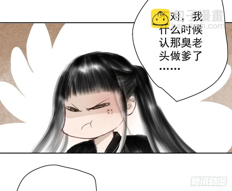 风神的至死守护