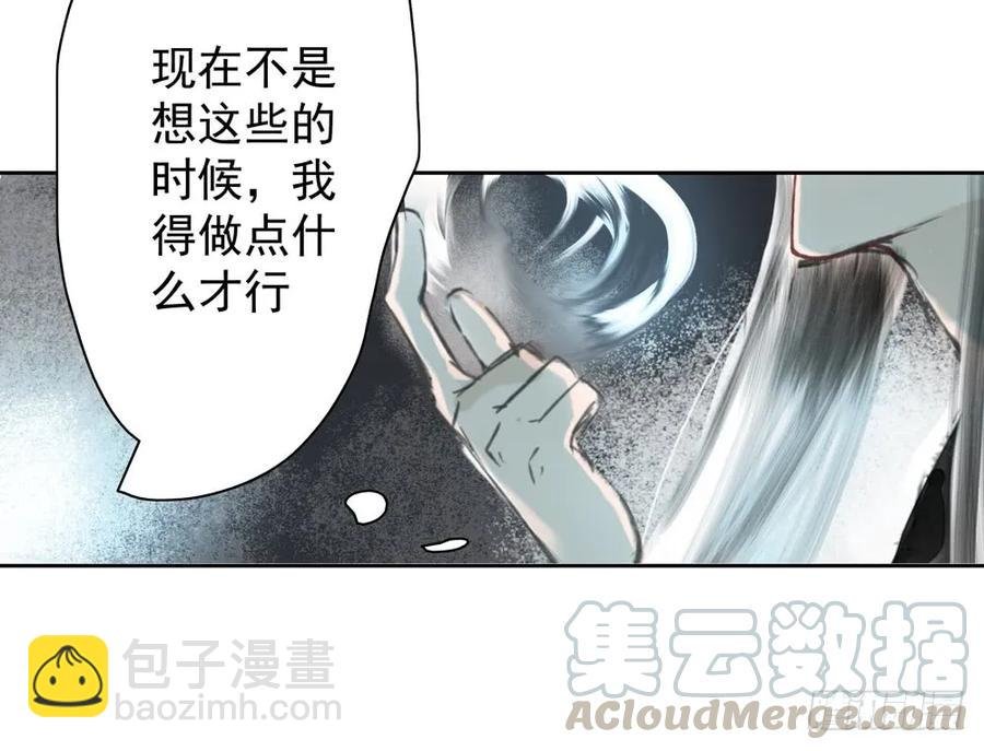 风神的至死守护