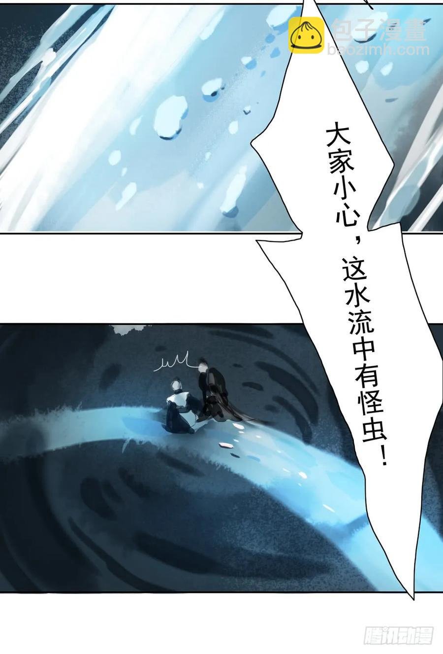 风神的至死守护