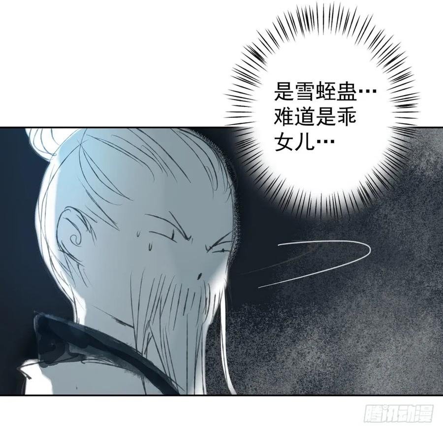 风神的至死守护