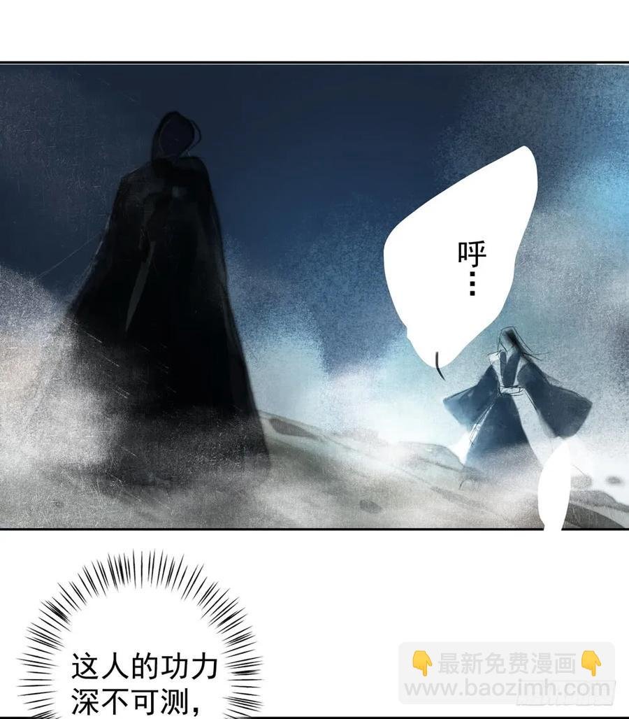 风神的至死守护