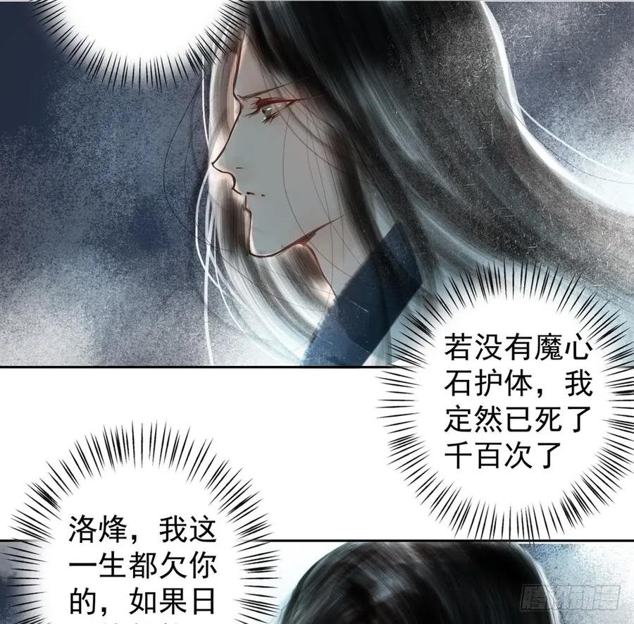 风神的至死守护