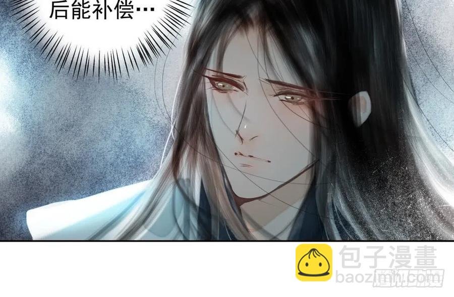 风神的至死守护