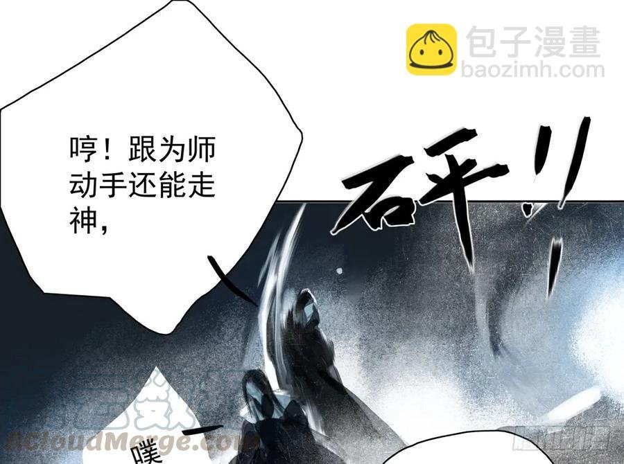 风神的至死守护