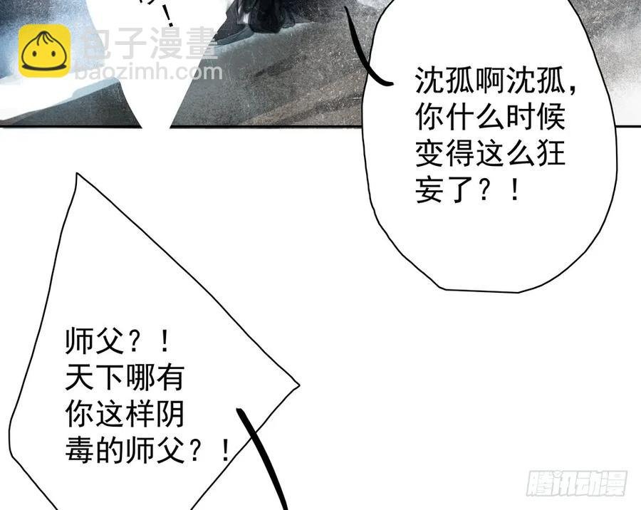 风神的至死守护