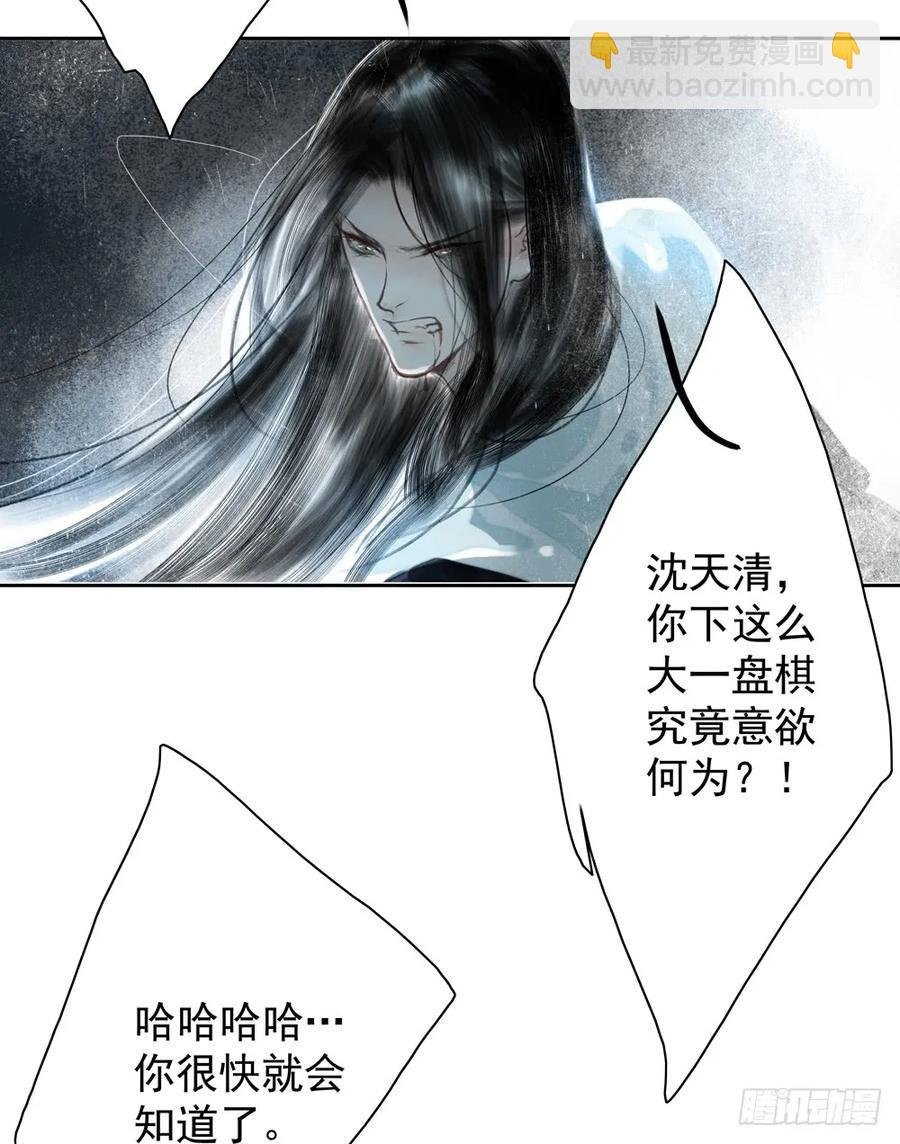 风神的至死守护