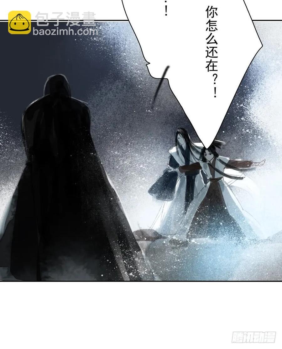 风神的至死守护