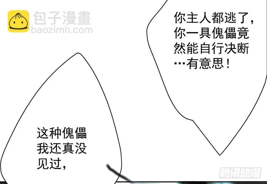 风神的至死守护
