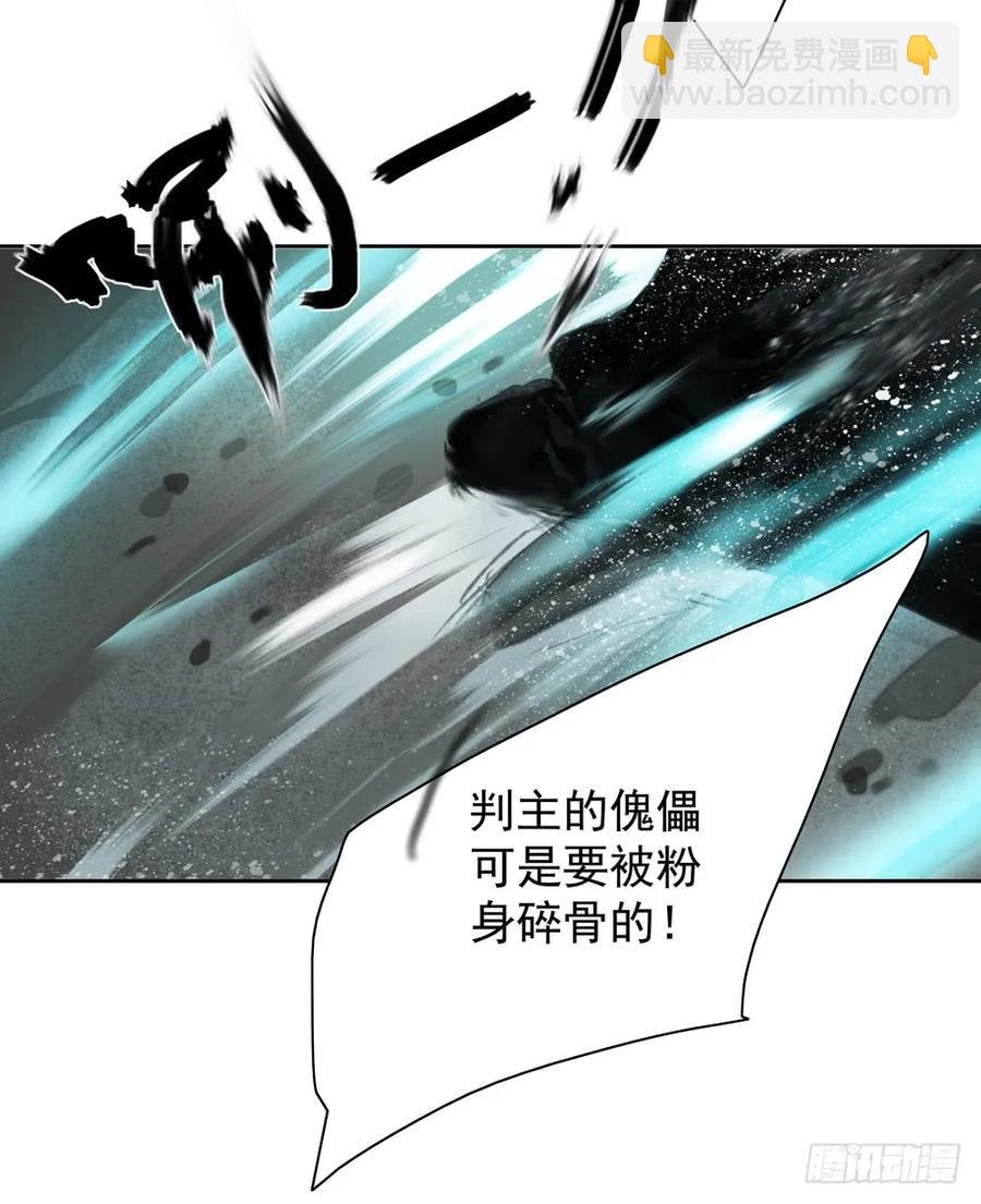 风神的至死守护