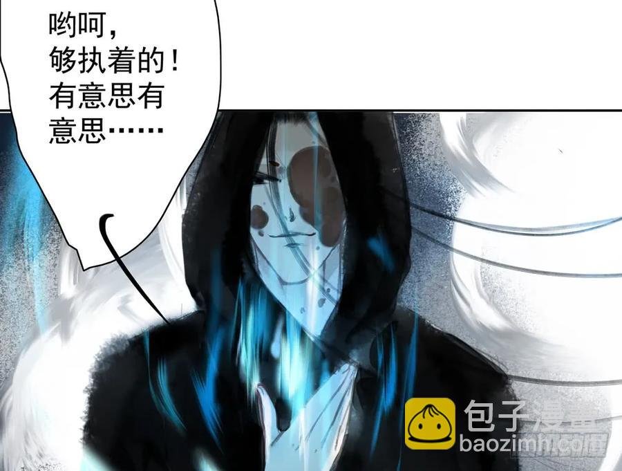 风神的至死守护