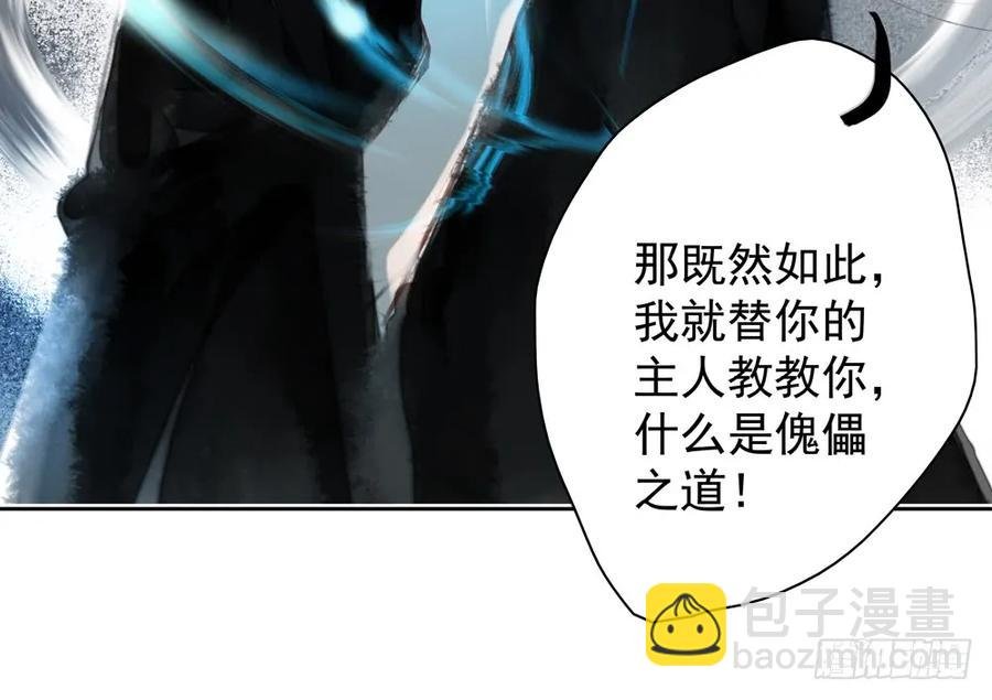 风神的至死守护