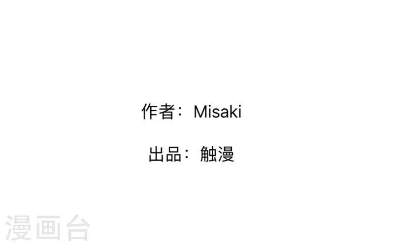 第48话 我不想当你妹妹！