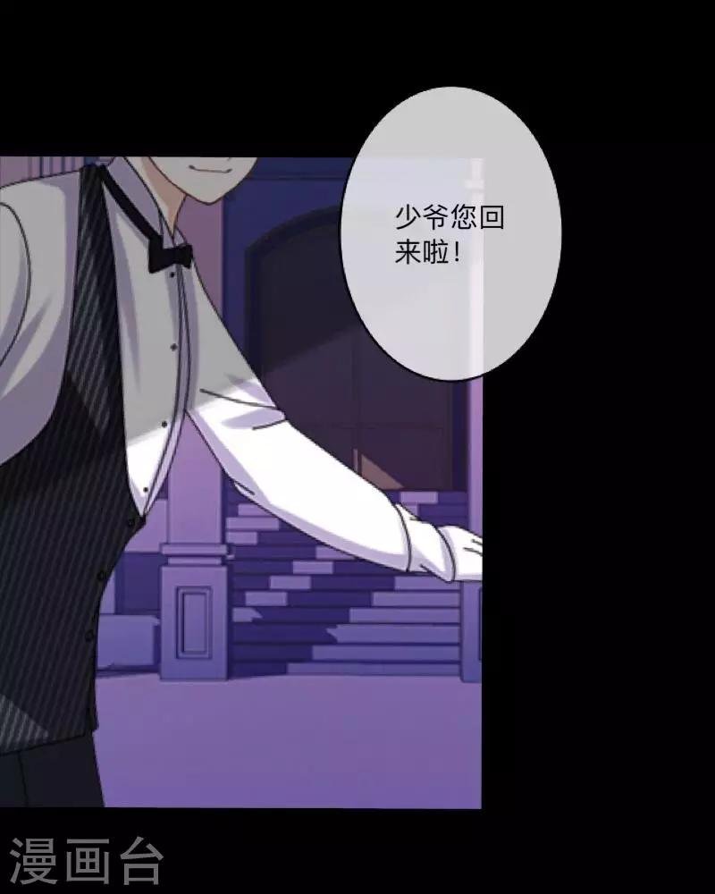 第48话 我不想当你妹妹！
