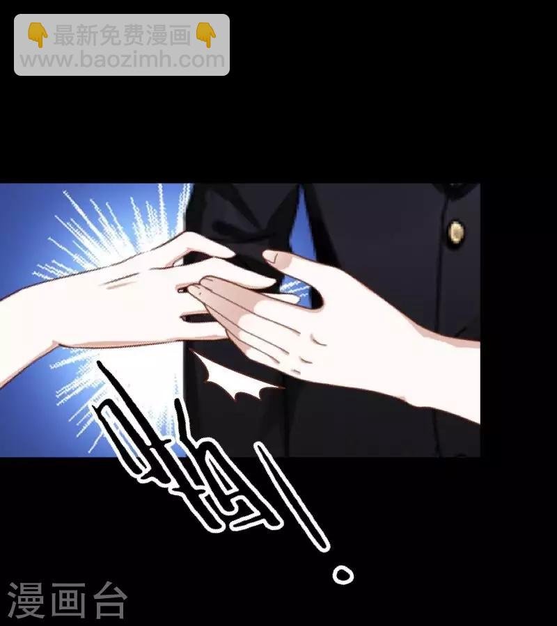 第48话 我不想当你妹妹！