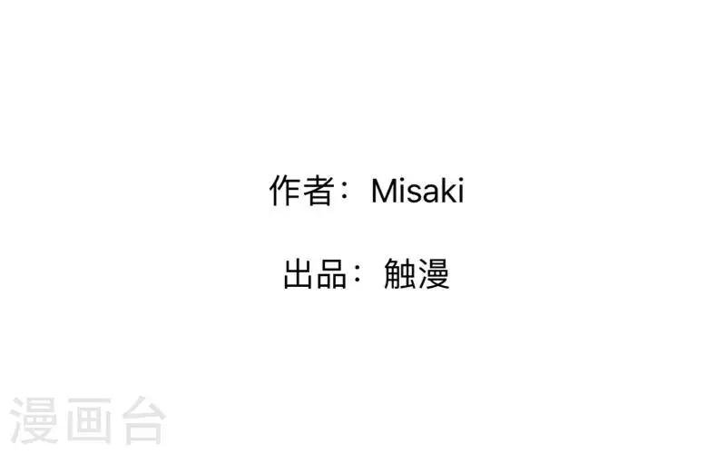 第70话 你还会在意我吗？