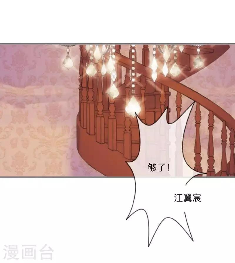 第70话 你还会在意我吗？