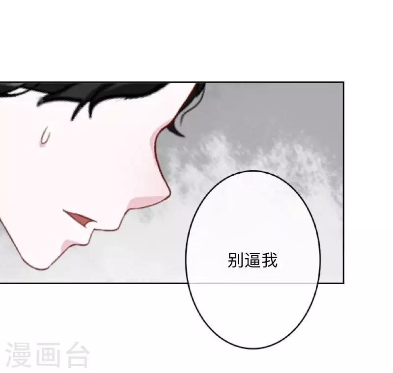 第70话 你还会在意我吗？
