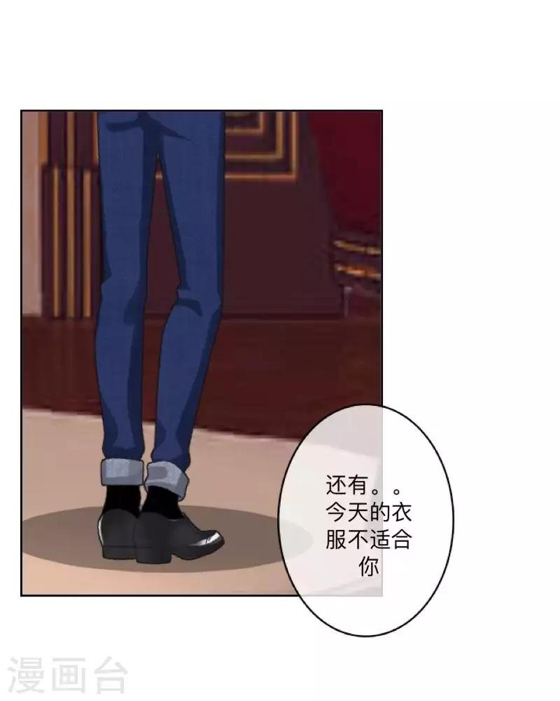 第70话 你还会在意我吗？