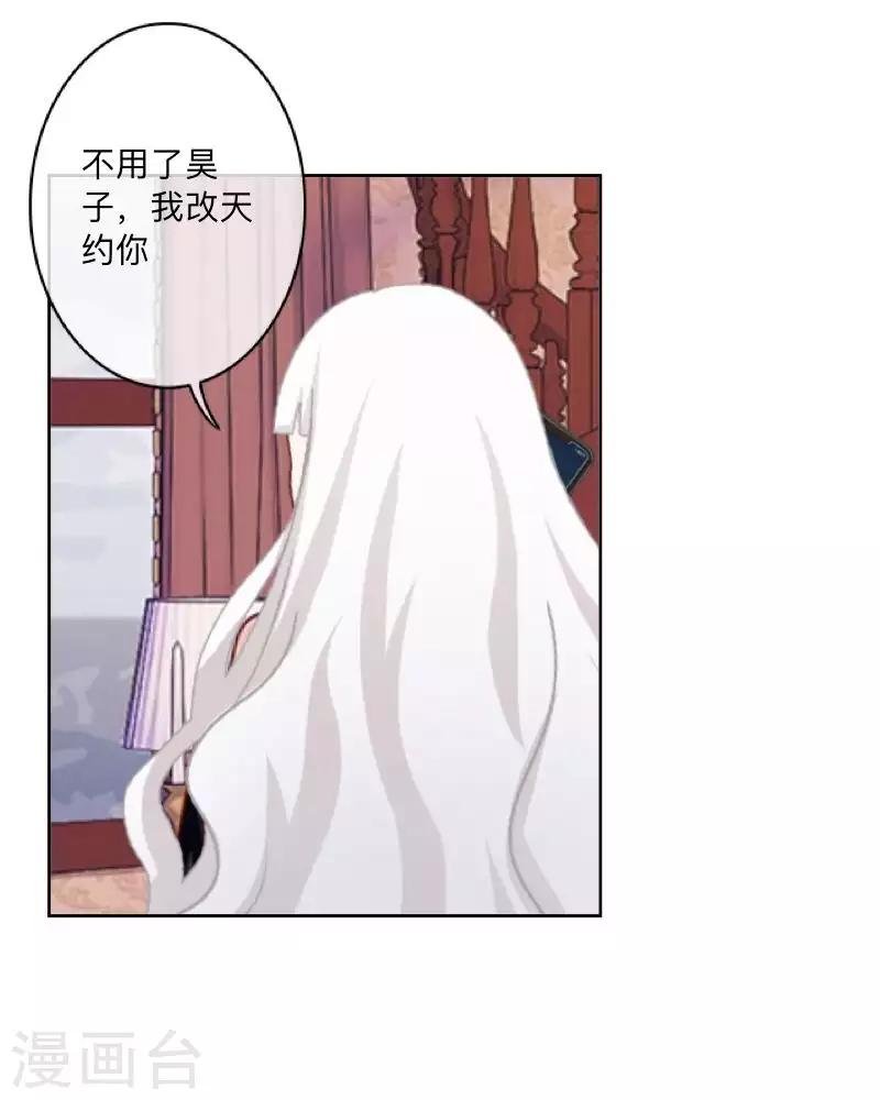 第70话 你还会在意我吗？