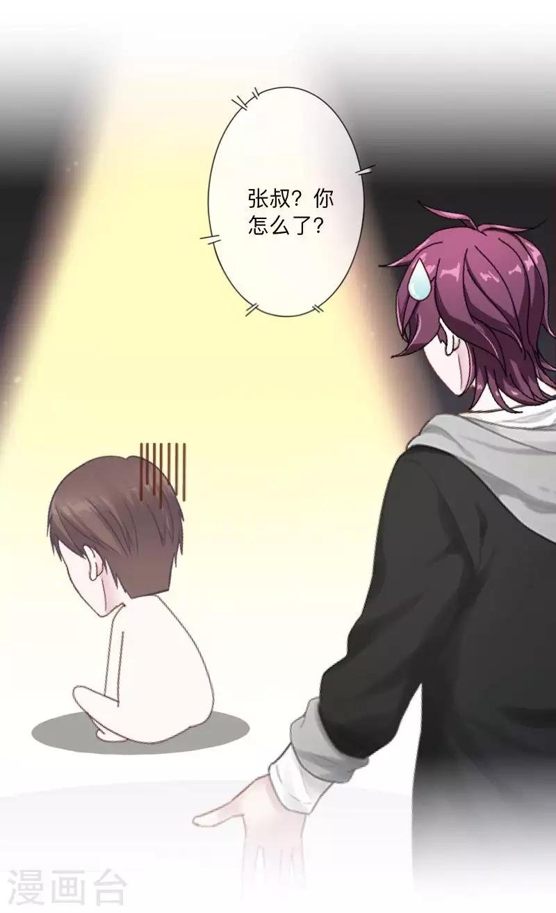 第70话 你还会在意我吗？