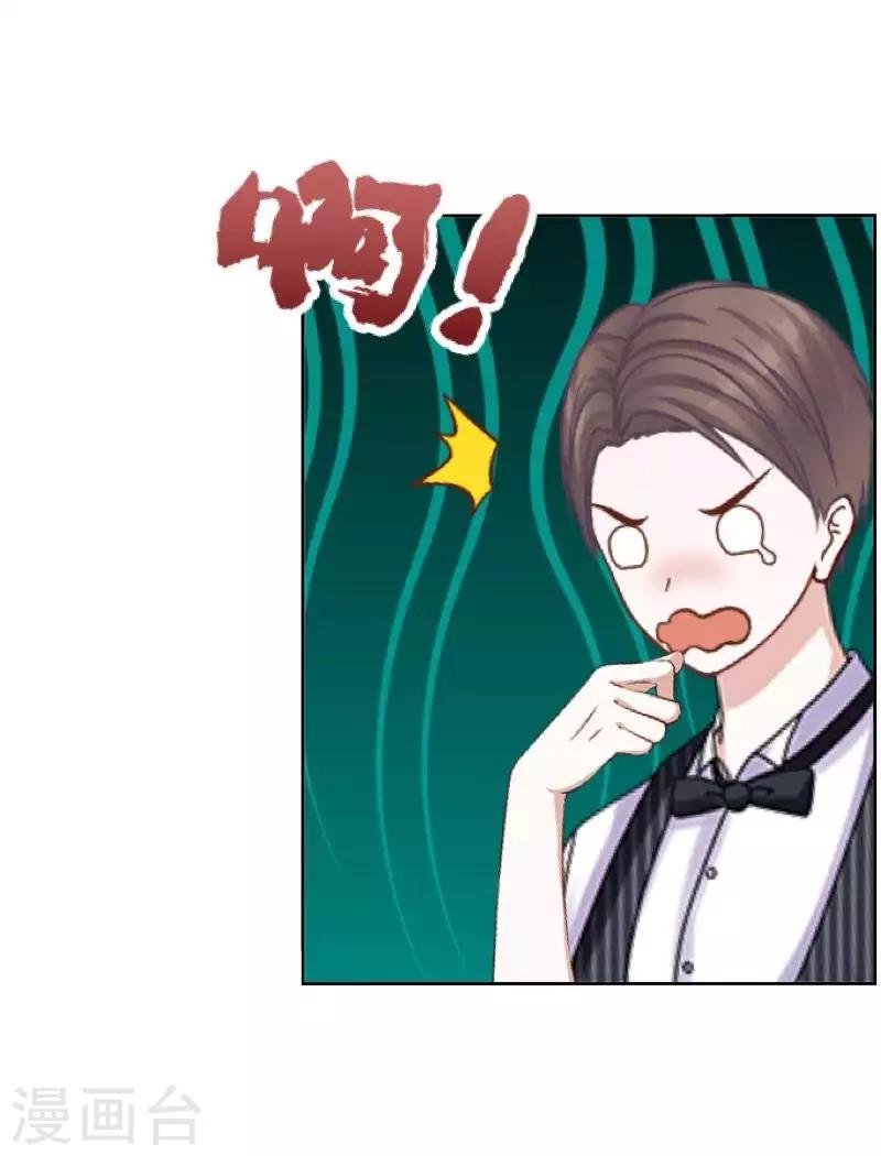 第70话 你还会在意我吗？