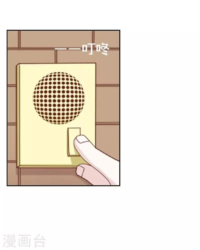 第70话 你还会在意我吗？