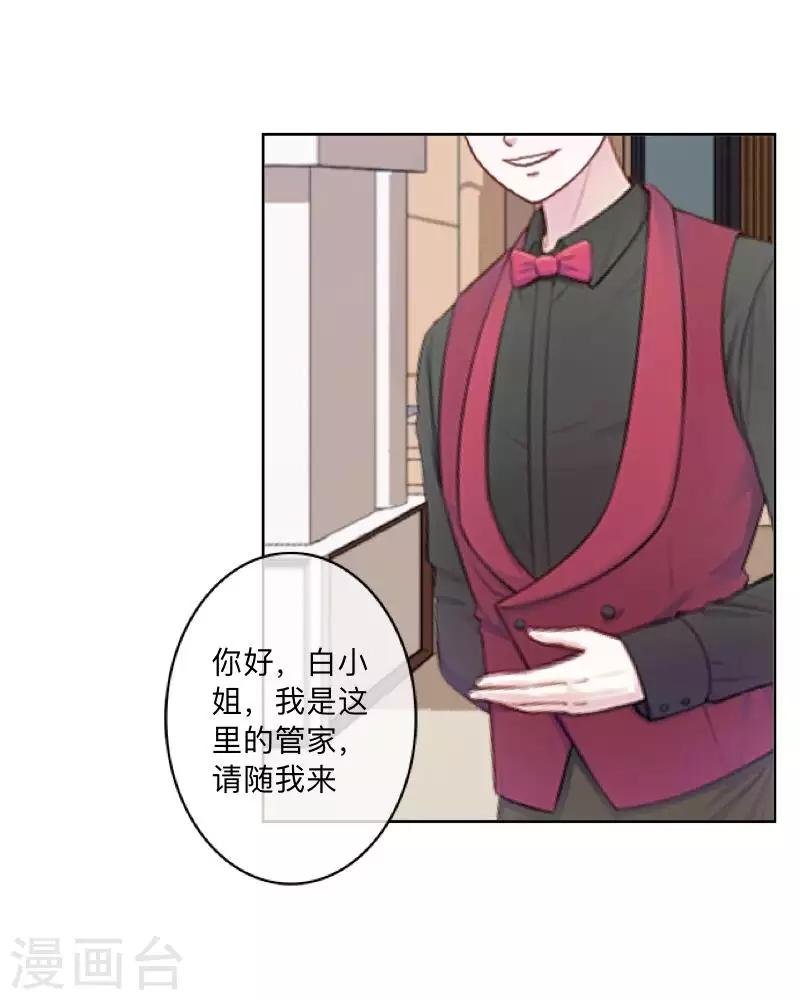 第70话 你还会在意我吗？