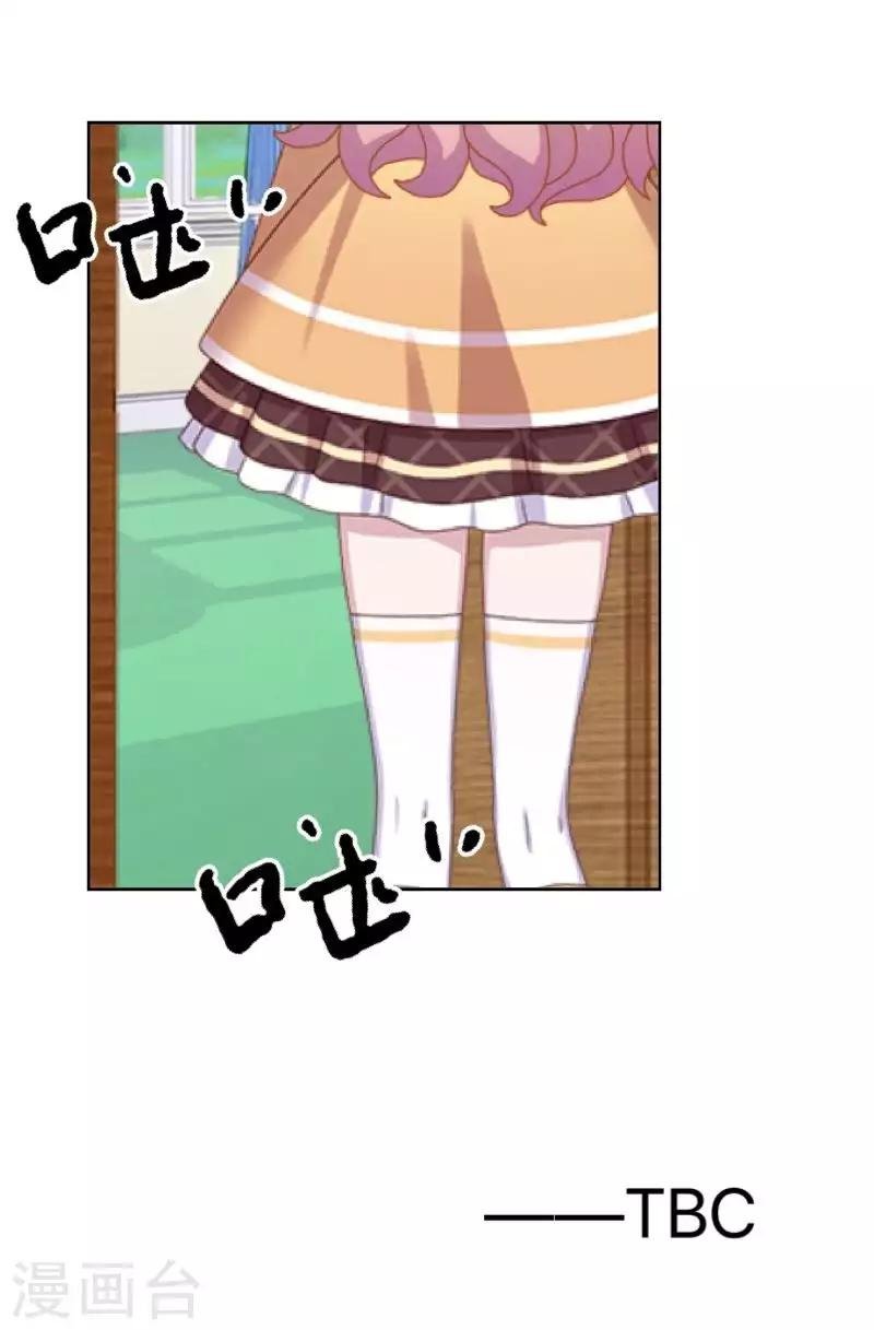 第70话 你还会在意我吗？