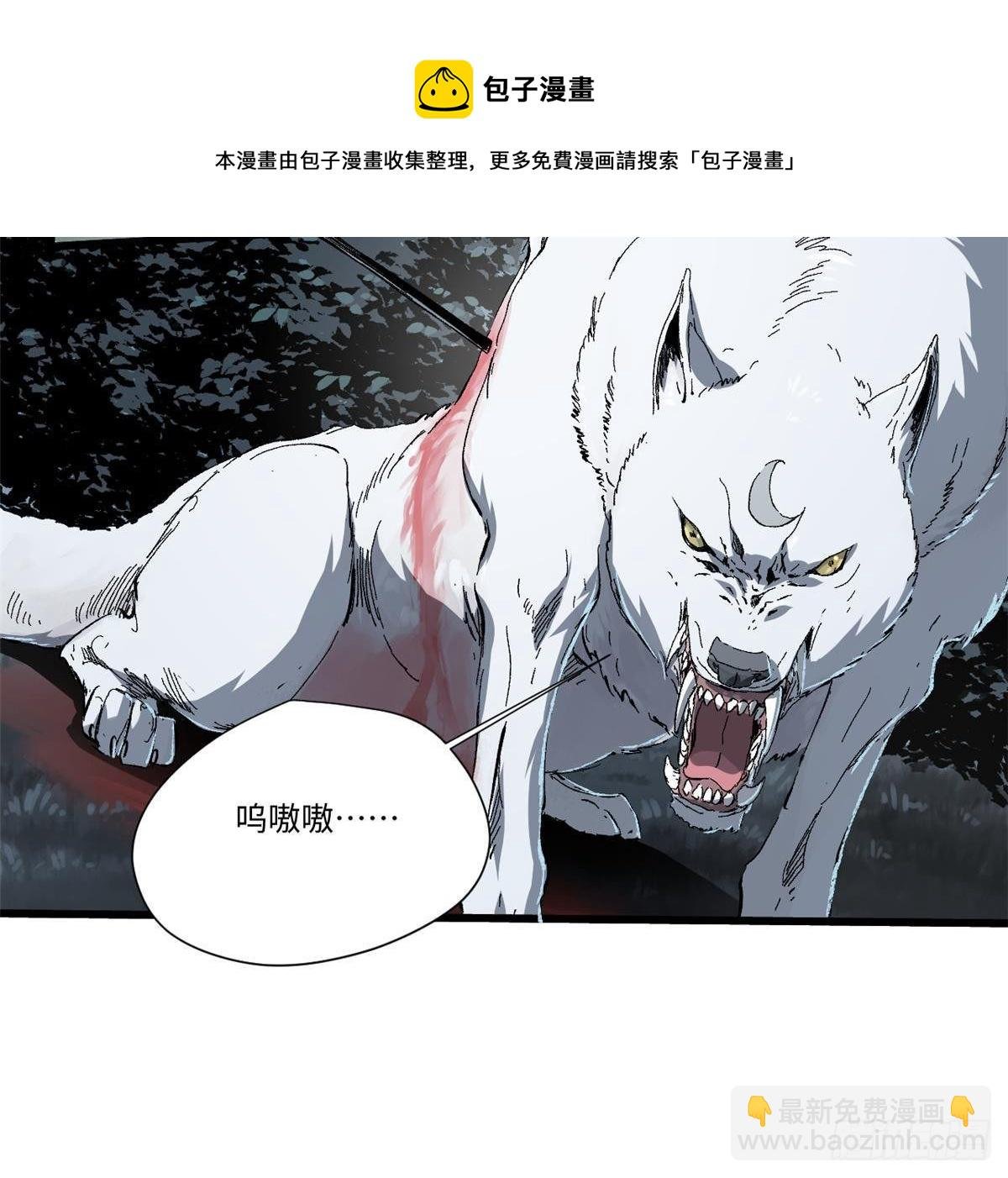 028 阴阳剪！