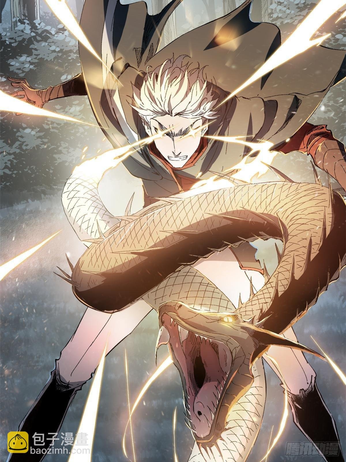028 阴阳剪！