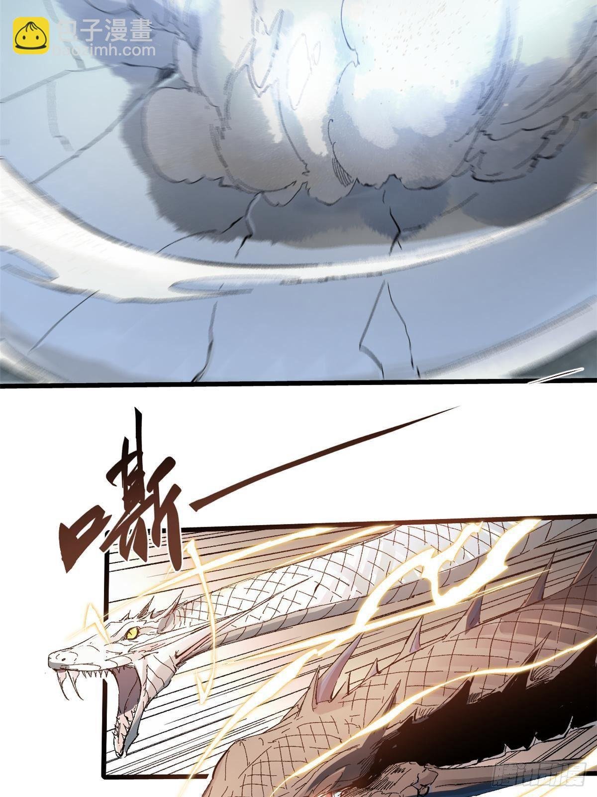 028 阴阳剪！