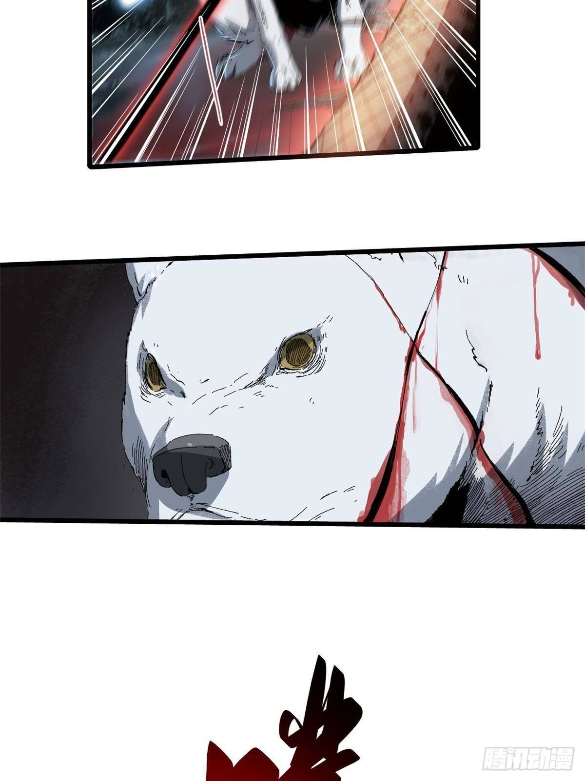 028 阴阳剪！