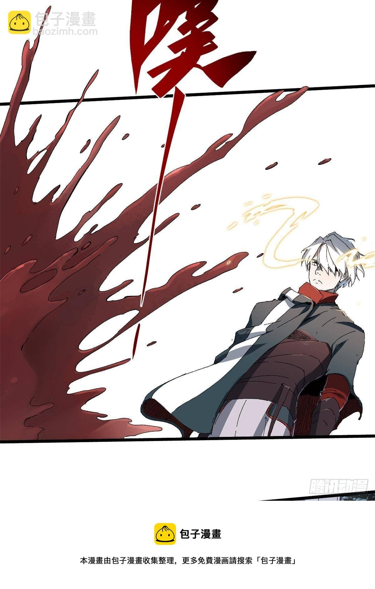 028 阴阳剪！