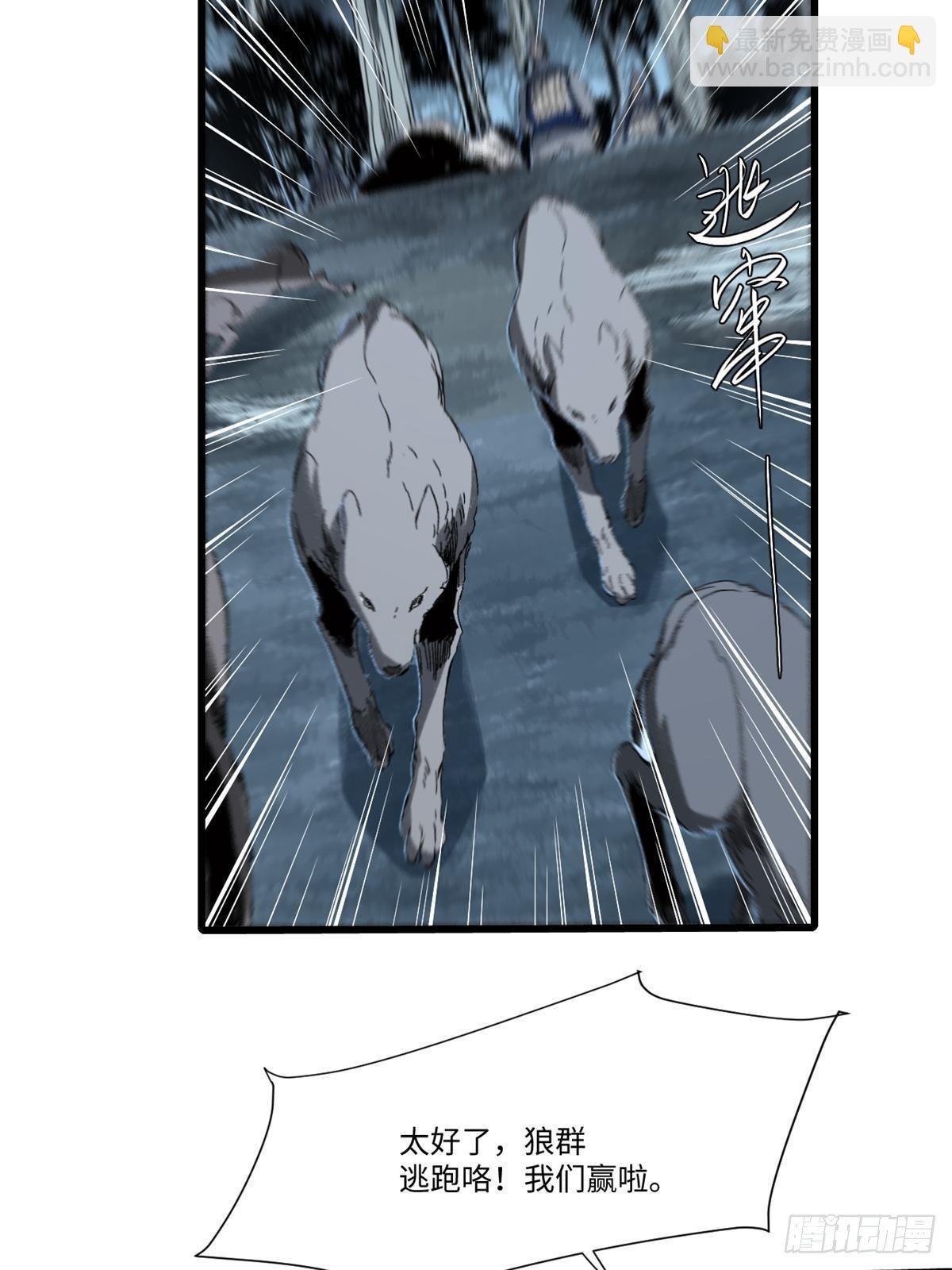 028 阴阳剪！