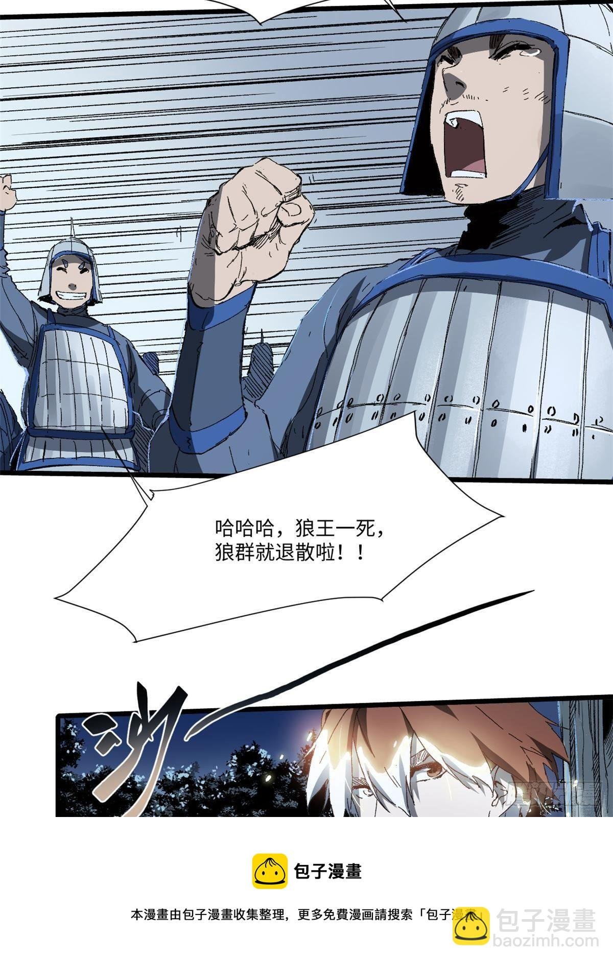028 阴阳剪！