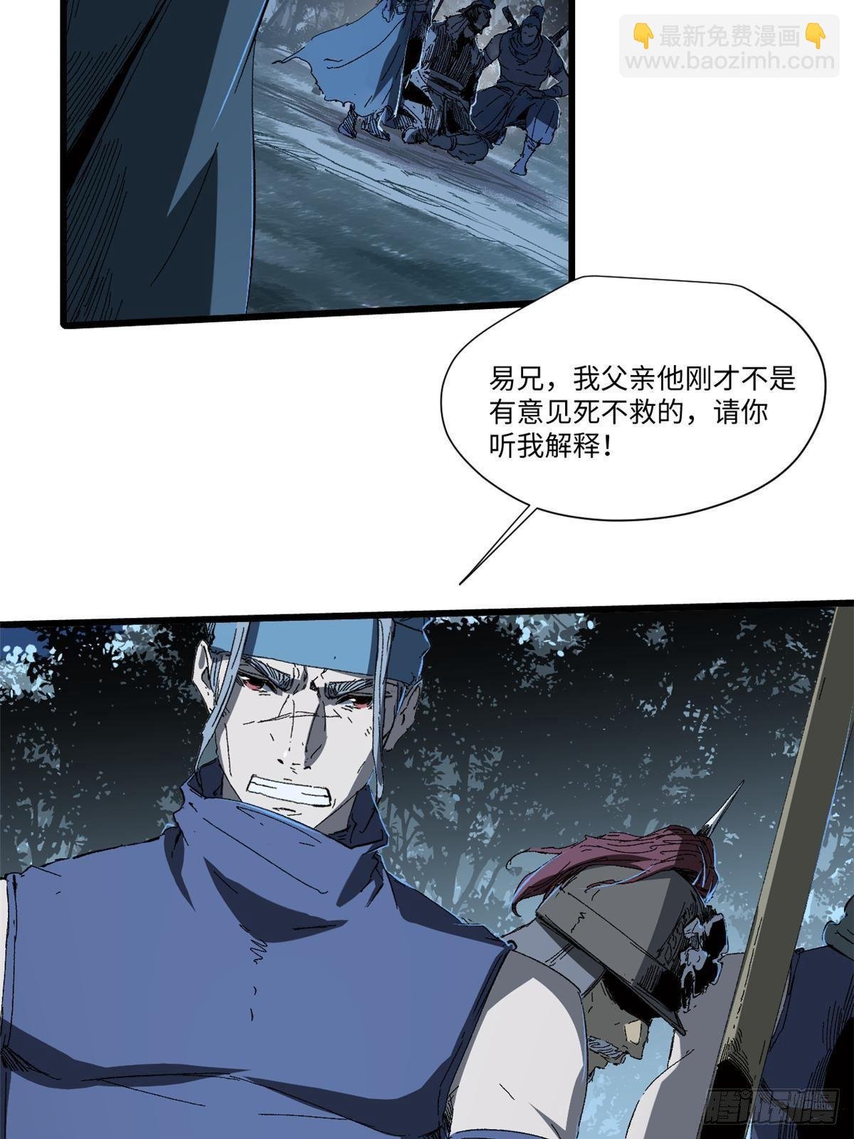 028 阴阳剪！