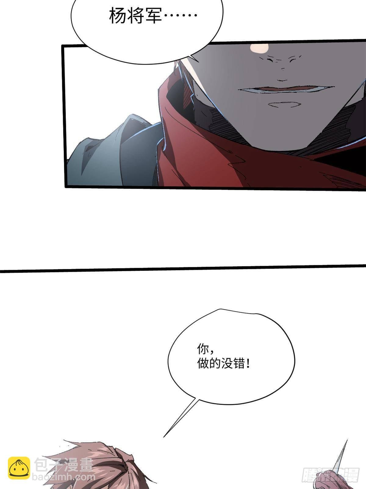 028 阴阳剪！