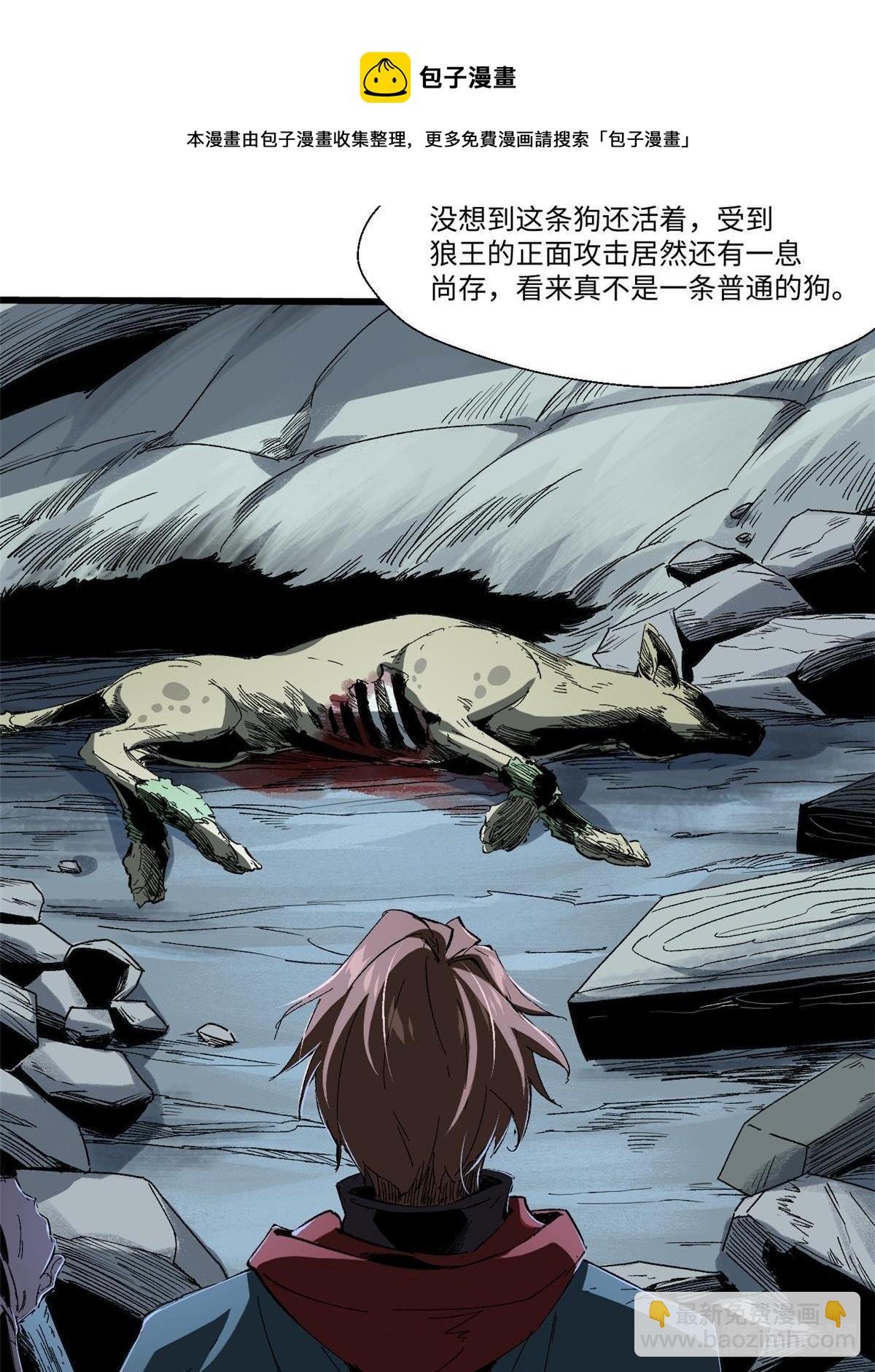 028 阴阳剪！