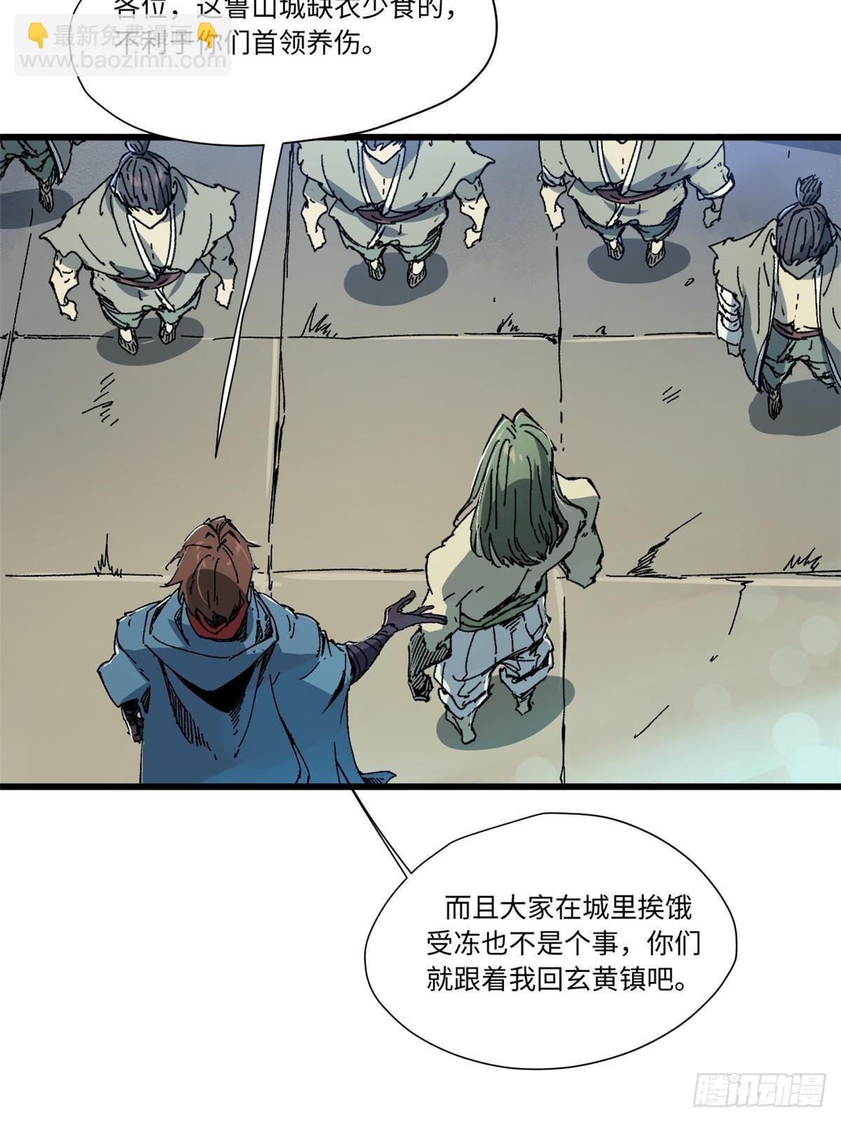 056 武道令