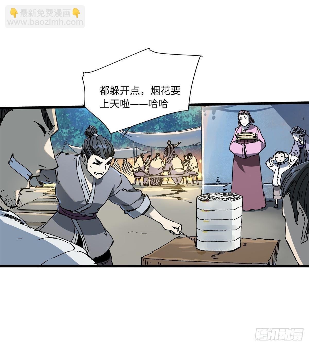 056 武道令