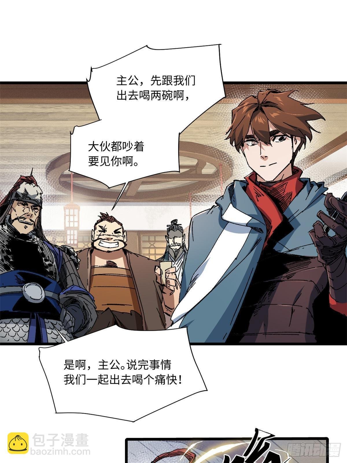 056 武道令