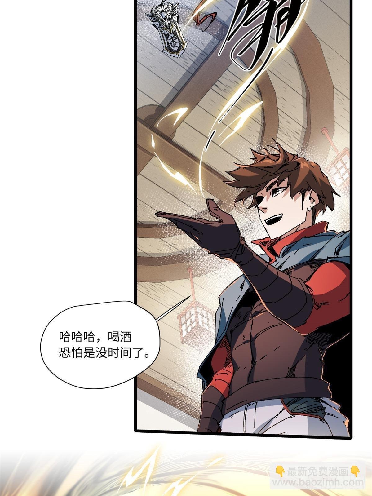 056 武道令