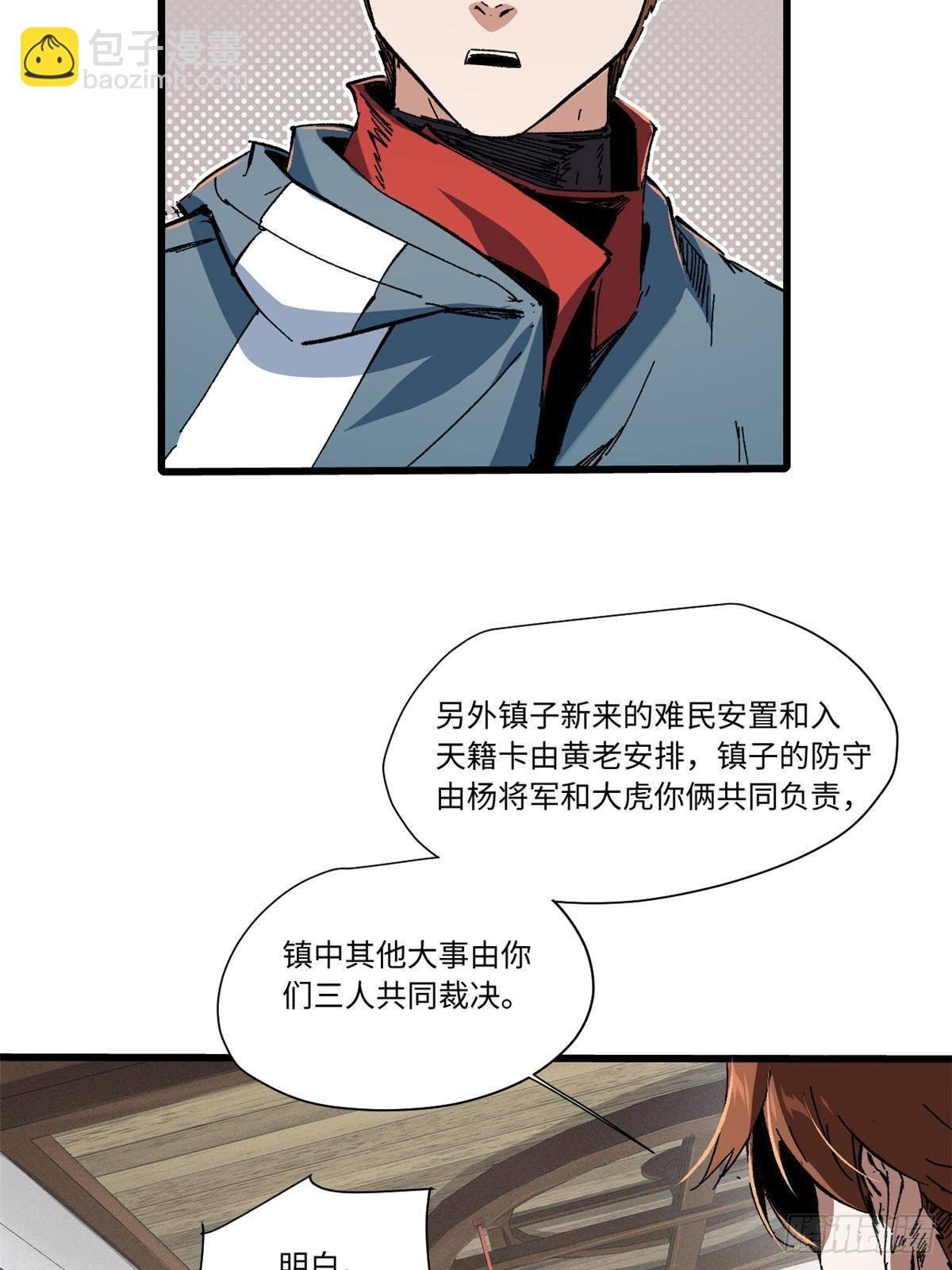 056 武道令