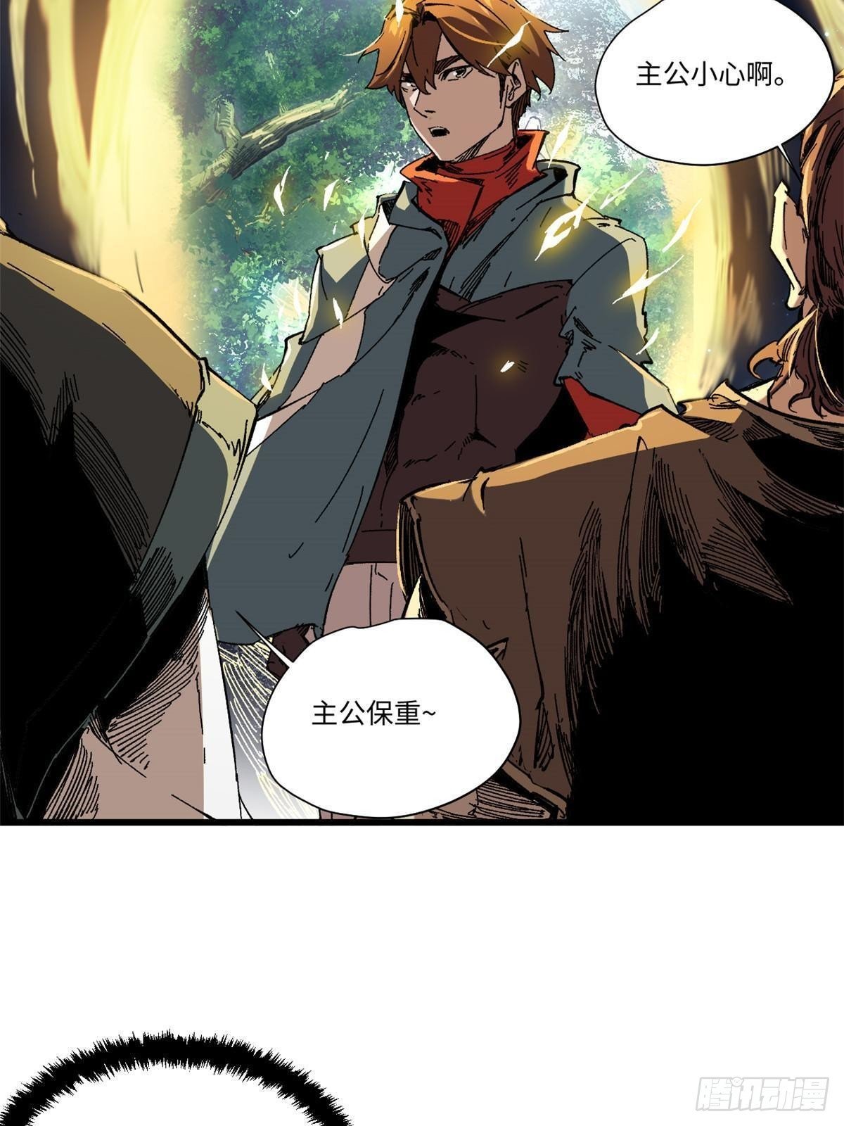 056 武道令