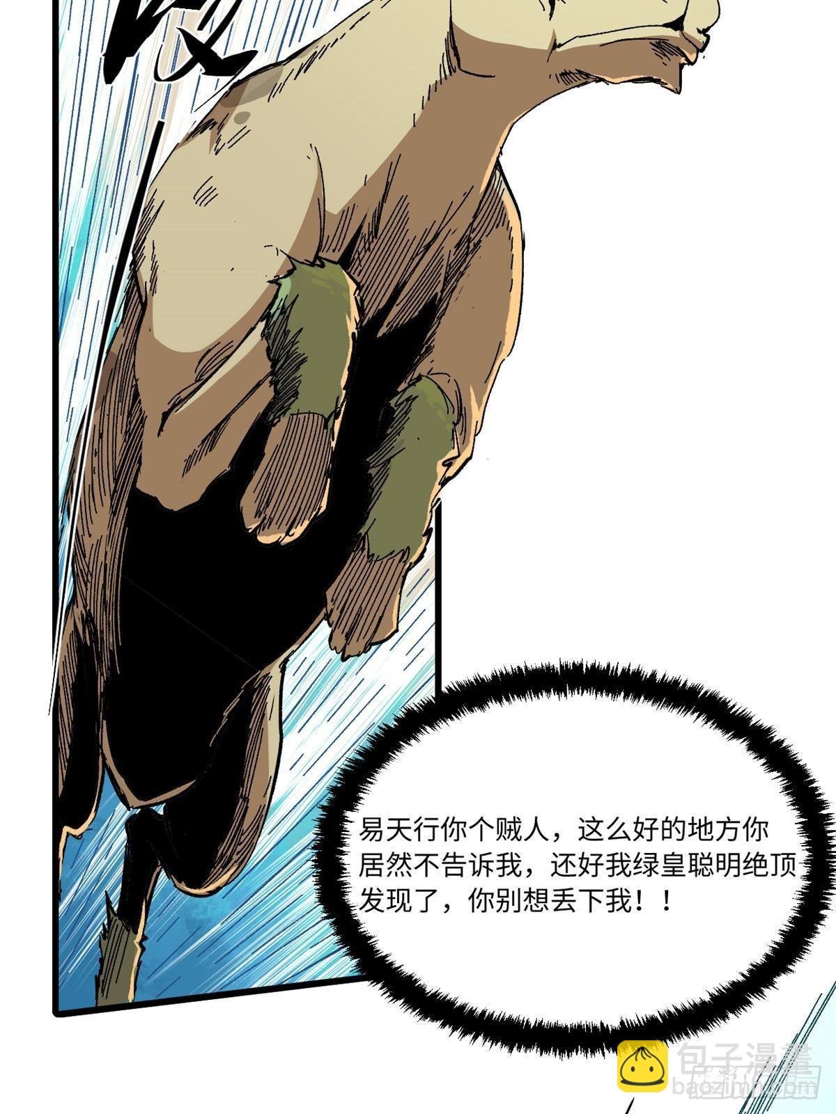 056 武道令