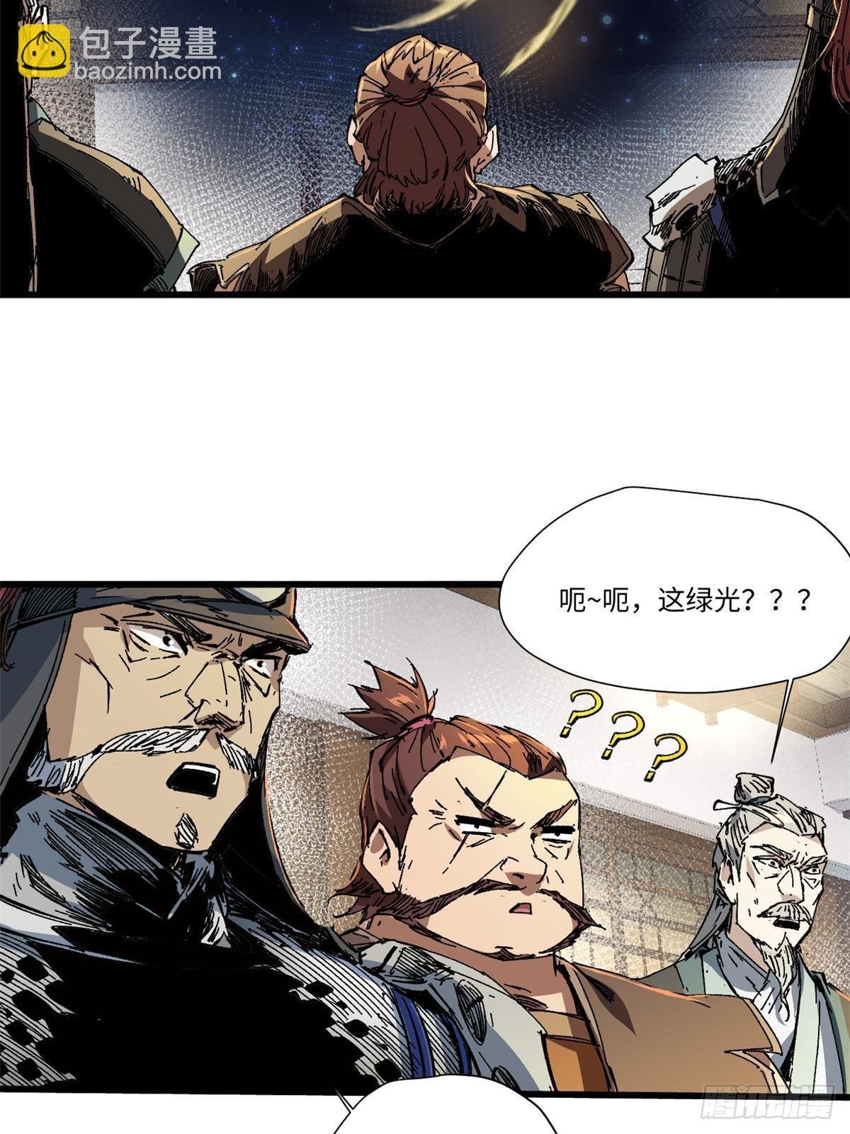 056 武道令