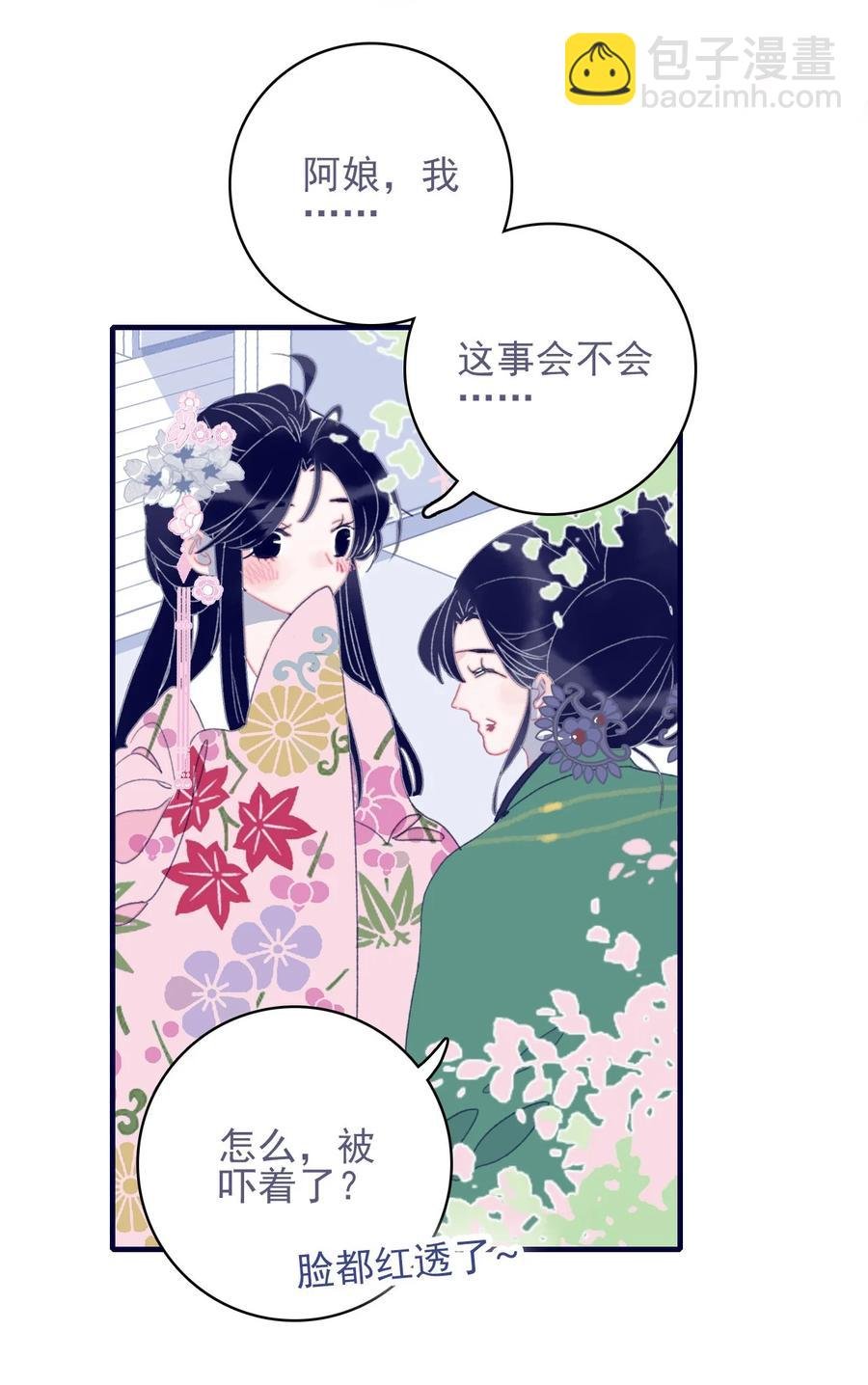 第57话 往事