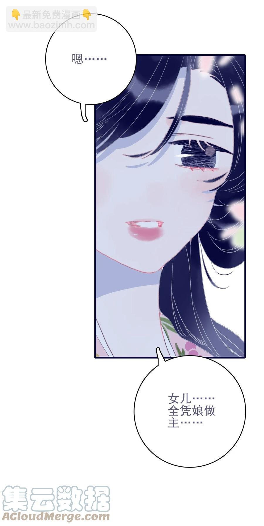 第57话 往事
